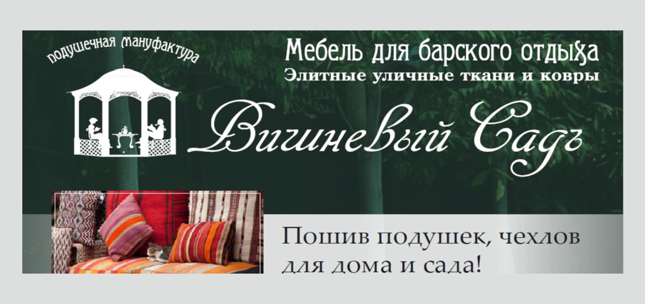 Скидка на строительные инструменты