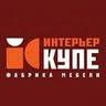 interer-kupe