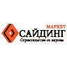 sajding-market