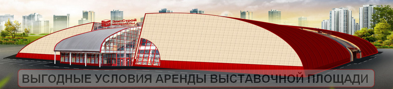 Скидка на строительные инструменты